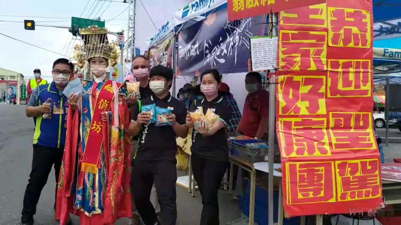影／跟得上時代潮流　大甲媽回鑾真人扮媽祖發送保養品 - https://www.watchmedia01.com