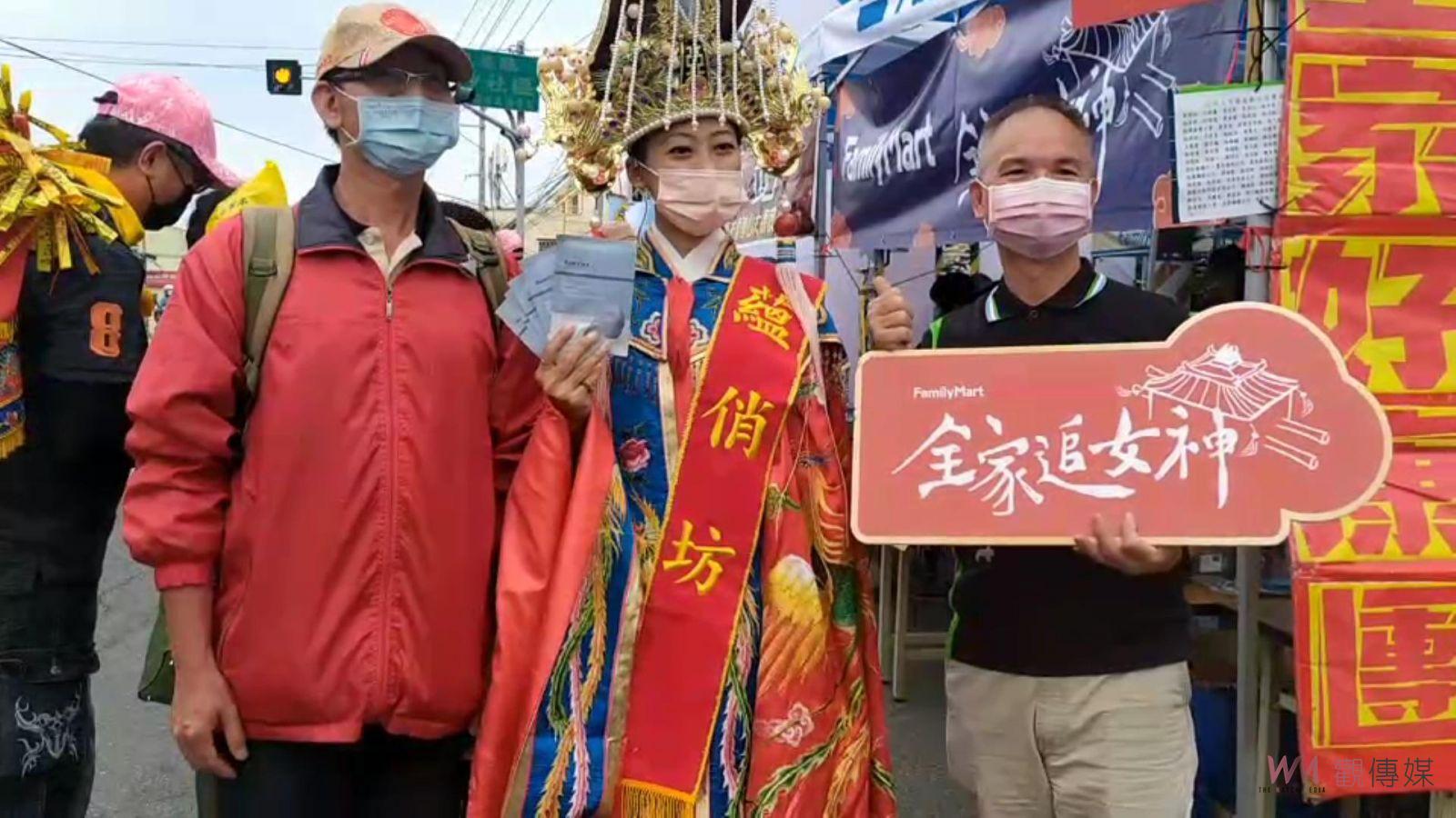 影／跟得上時代潮流　大甲媽回鑾真人扮媽祖發送保養品 - https://www.watchmedia01.com