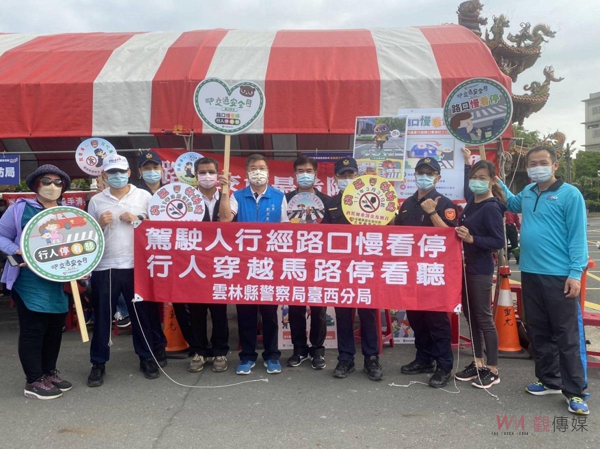 安西府祈福健走　臺西警交安維護不忘宣導「路口慢看停 行人停看聽」 - https://www.watchmedia01.com