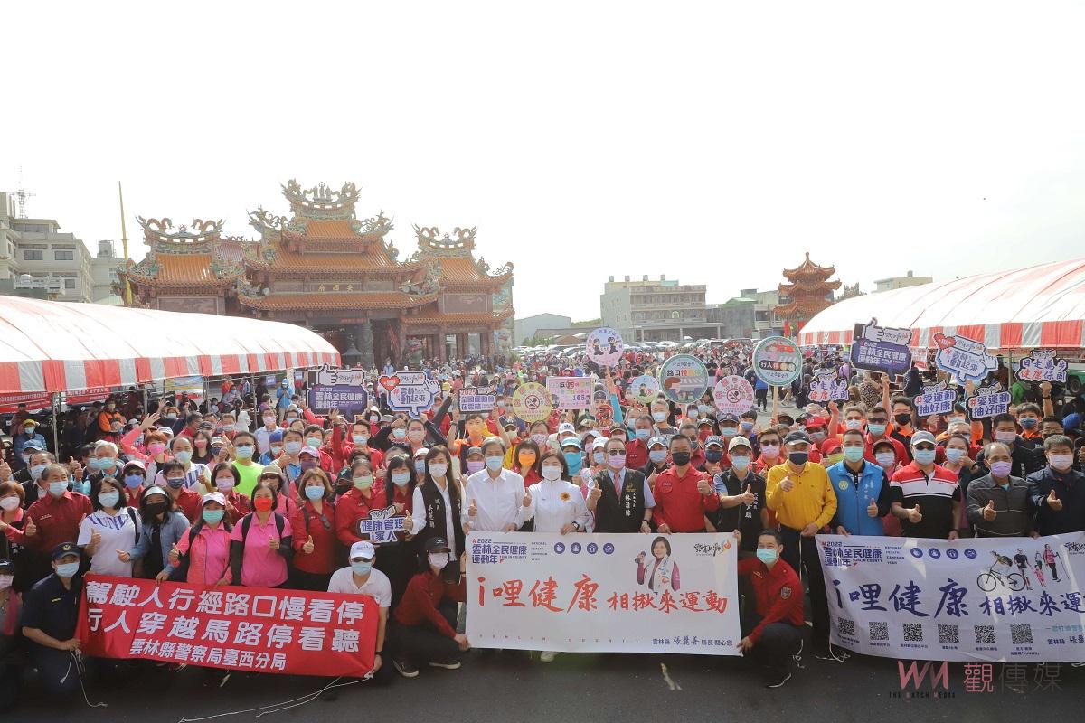 2022雲林全民健康運動年　安西府千歲爺、大埤鄉公所前廣場千人健走 - https://www.watchmedia01.com