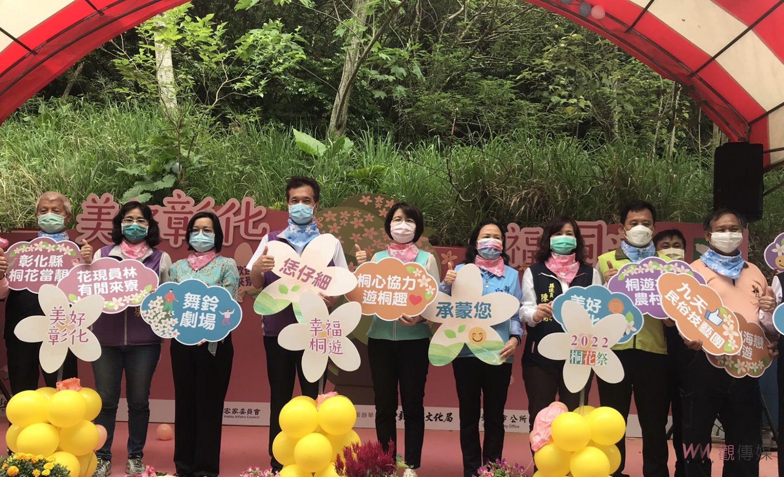 影／八卦山飄白雪！2022桐花祭～八卦山四月迎來桐花飛雪 - https://www.watchmedia01.com