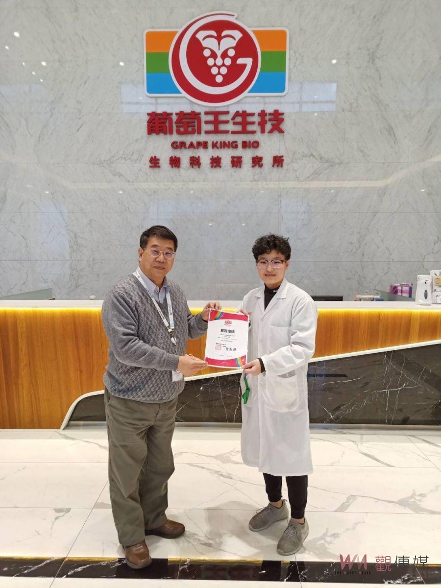 職場「探路」！大葉大學食生系王鈺喧碁富食品全職實習接軌產業 - https://www.watchmedia01.com