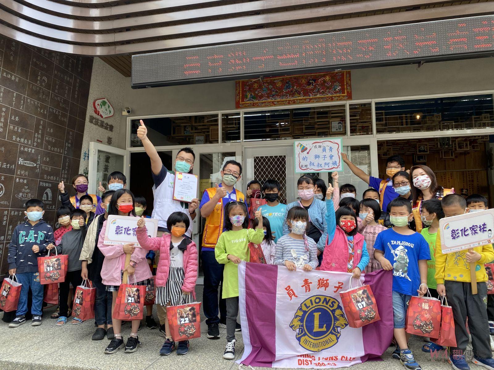 影／信守諾言！員青獅子會送愛　家扶兒最暖祝福 - https://www.watchmedia01.com