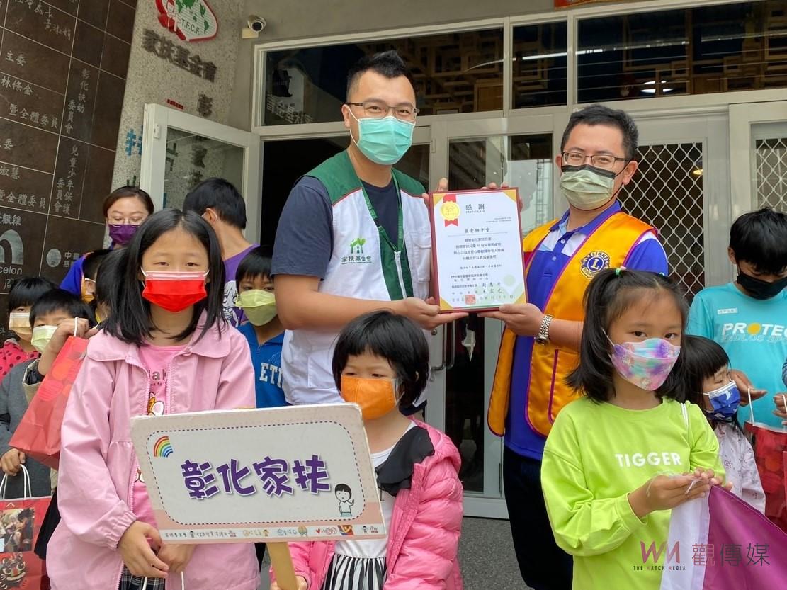 影／信守諾言！員青獅子會送愛　家扶兒最暖祝福 - https://www.watchmedia01.com