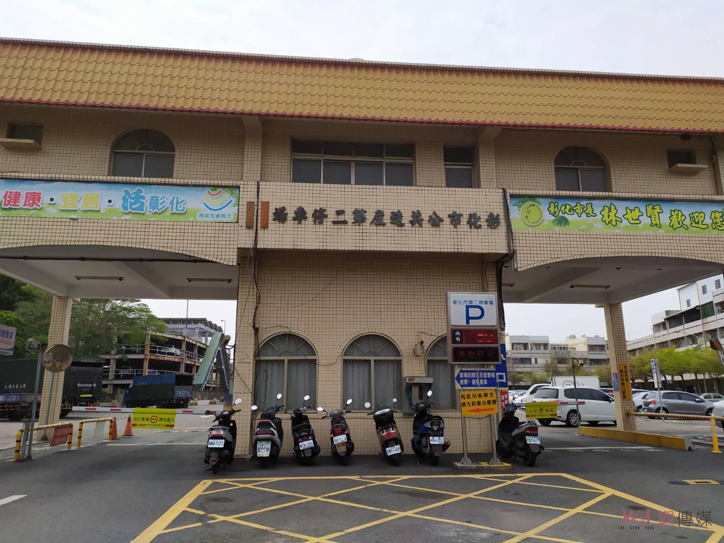 中友百貨彰化市插旗！ BOT案0420簽約 - https://www.watchmedia01.com