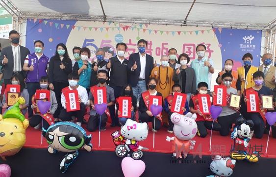嘉義家扶中心愛心園遊會首度移師嘉義縣 「疼惜咱ㄟ囝仔」持續照護弱勢 - https://www.watchmedia01.com