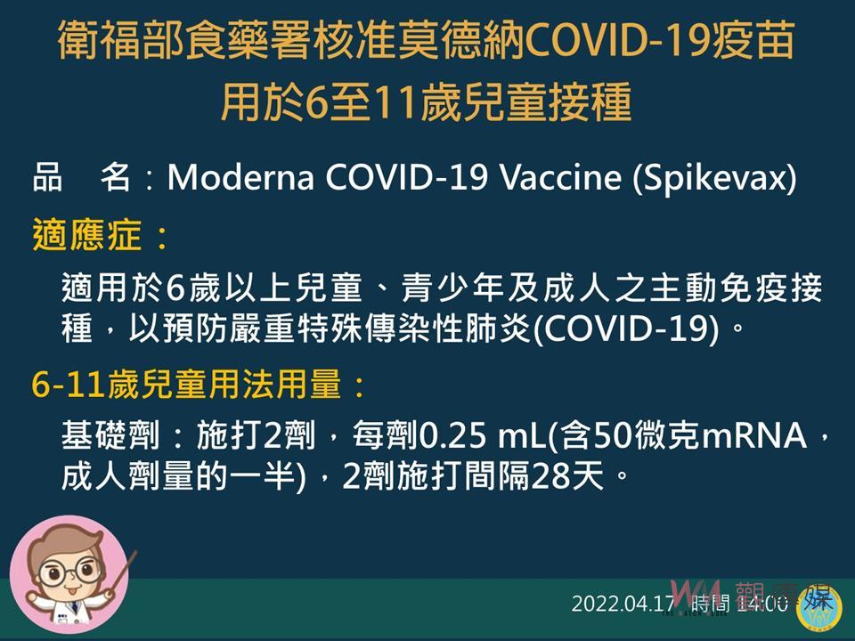 彰化新增6例確診　1接觸參加阿妹演唱會　醫院群聚感染增2例 - https://www.watchmedia01.com