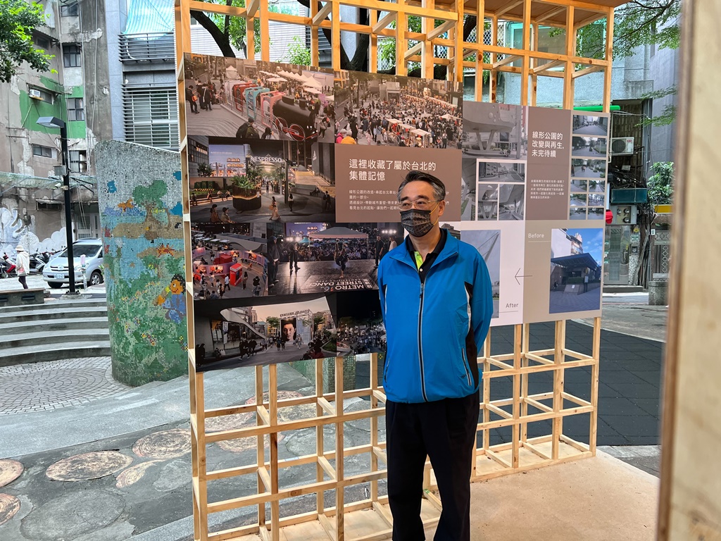 台北捷運線形公園成果設計展 感受未來捷運線形公園設計變化樣貌 - https://www.watchmedia01.com