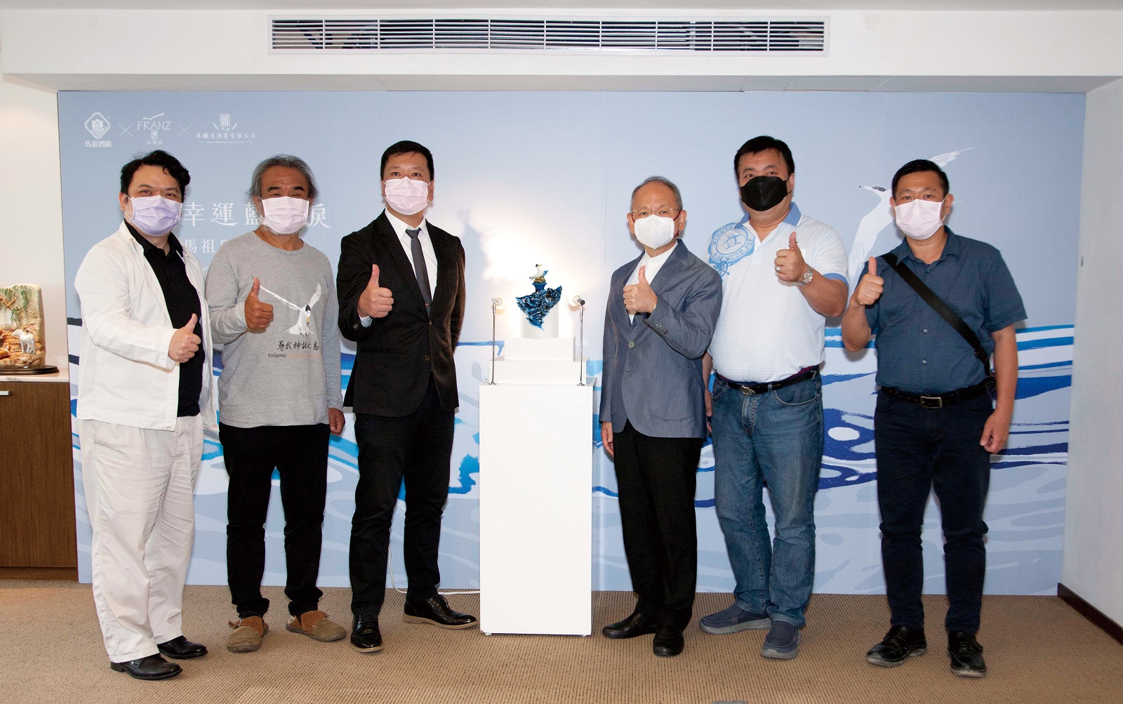 馬祖酒廠X法藍瓷 X 承釀淳 攜手打造「幸運藍眼淚」聯名限量酒 秒殺完售 - https://www.watchmedia01.com