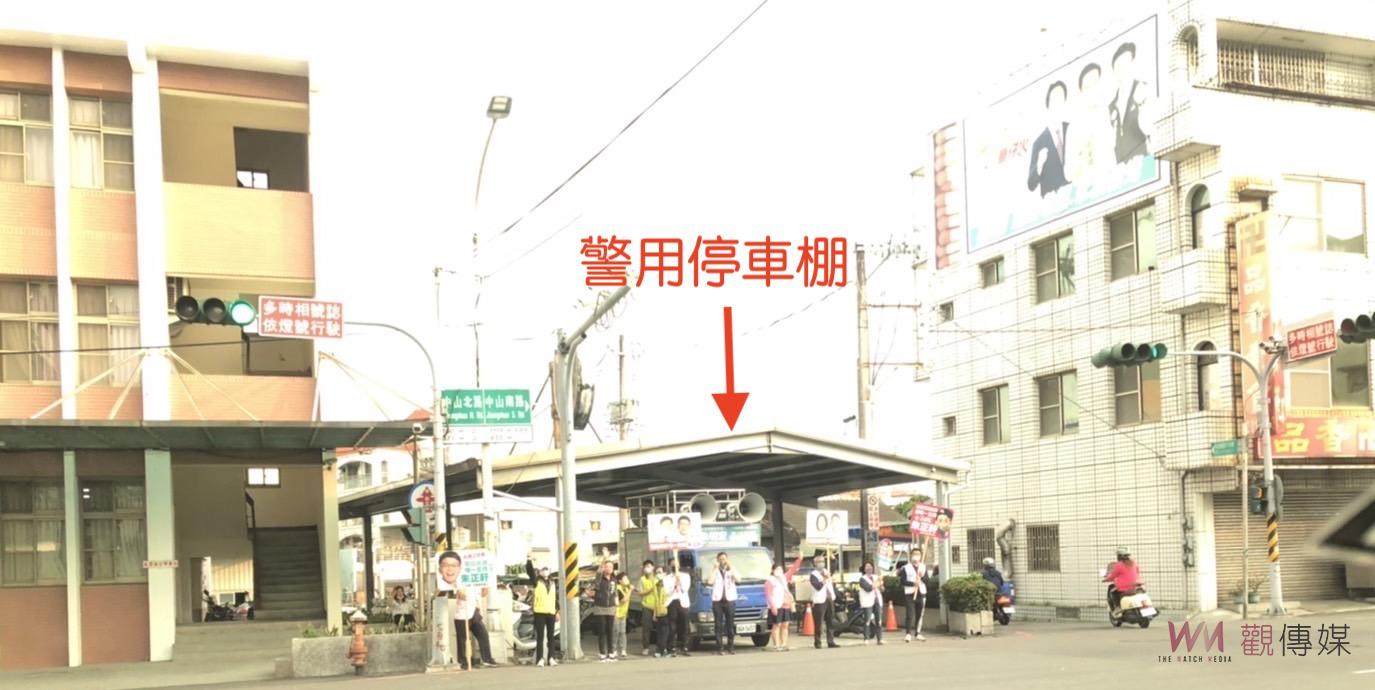 獨／林宜瑾借警方停車棚輔選 民眾譏：敢不借嗎？ - https://www.watchmedia01.com