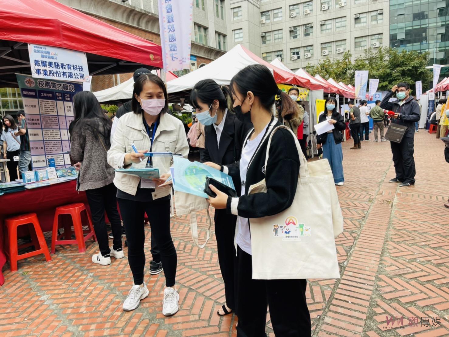 校園徵才釋出四千職缺 朝陽科大畢業生搶手 - https://www.watchmedia01.com