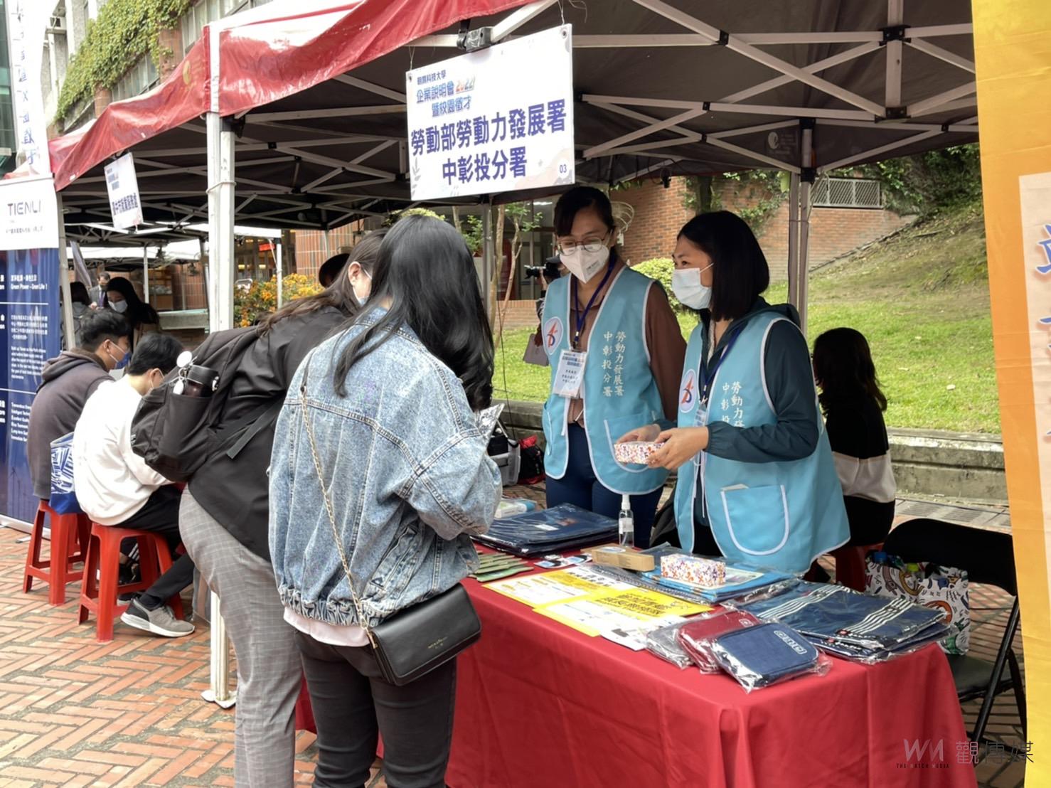 校園徵才釋出四千職缺 朝陽科大畢業生搶手 - https://www.watchmedia01.com