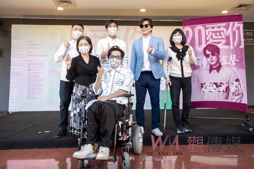 《前事金聲20愛你》金曲歌王蕭煌奇5/5桃園演唱會免費索票 - https://www.watchmedia01.com