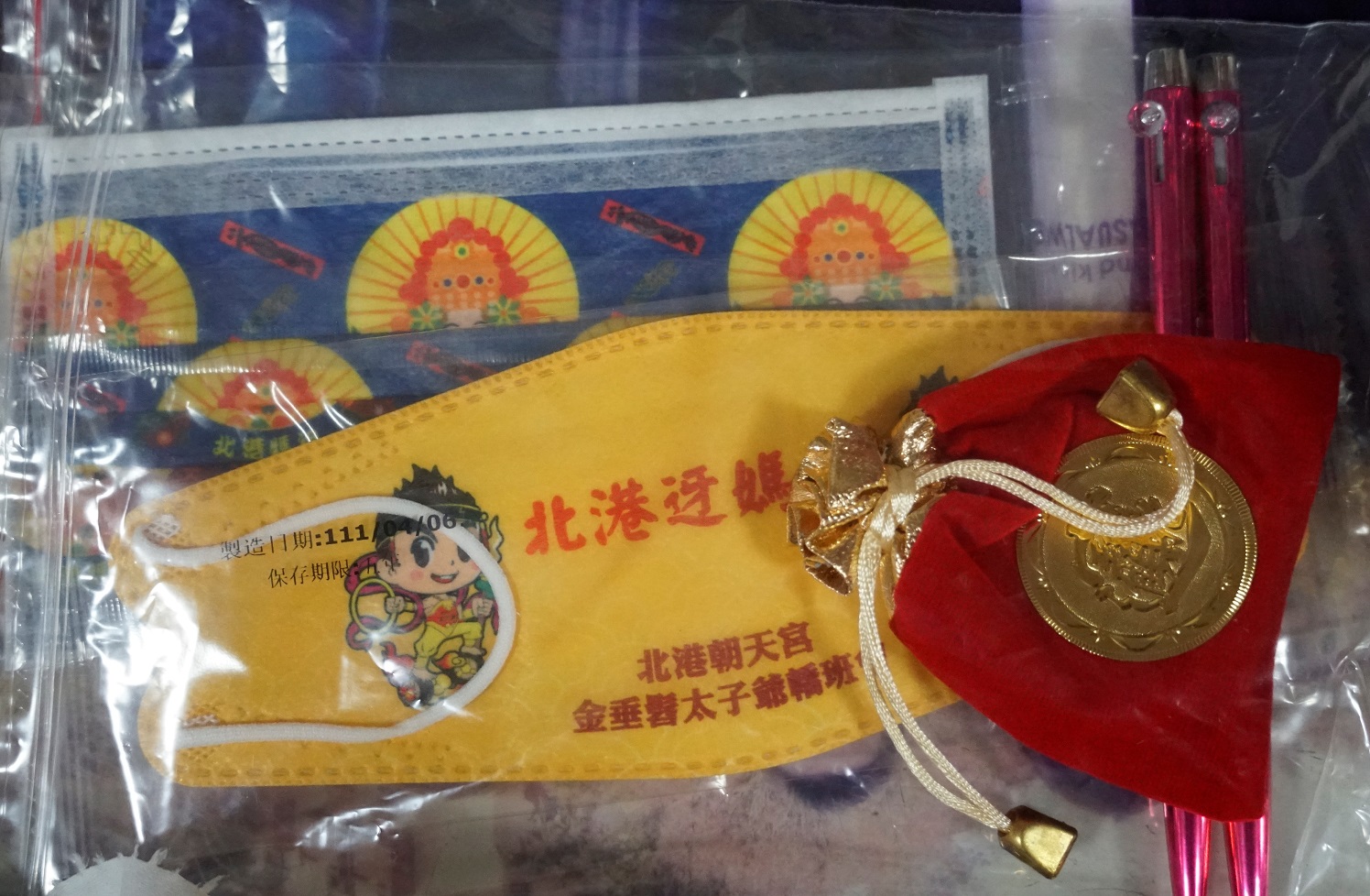 影／北港媽祖繞境首日南巡　張麗善關心防疫慰問轎班 - https://www.watchmedia01.com