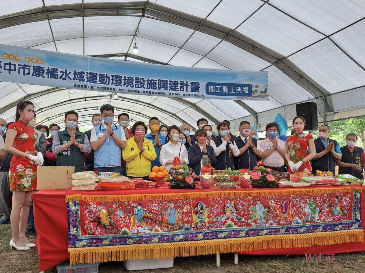 中市水域運動中心開工 盧市長：培育奧亞運國家運動人才 - https://www.watchmedia01.com