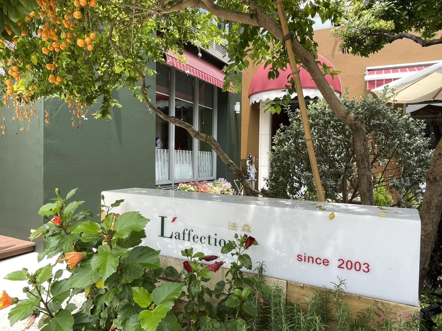 法國美味3重奏 全台5家餐廳快閃菜單美味開跑 - https://www.watchmedia01.com