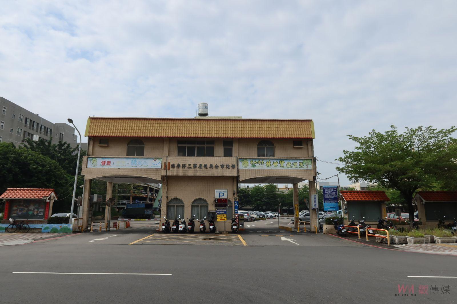 影／終結沒有百貨公司遺憾　友聯國際以25億打造彰化第一家百貨公司 - https://www.watchmedia01.com