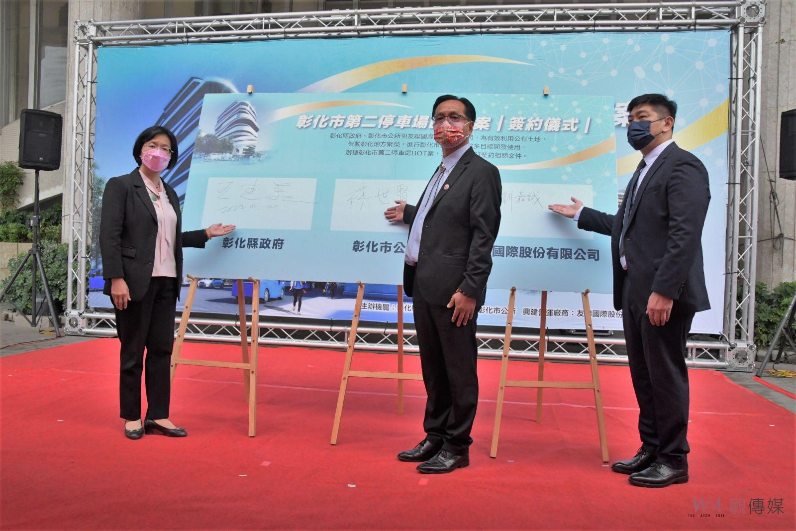 影／終結沒有百貨公司遺憾　友聯國際以25億打造彰化第一家百貨公司 - https://www.watchmedia01.com