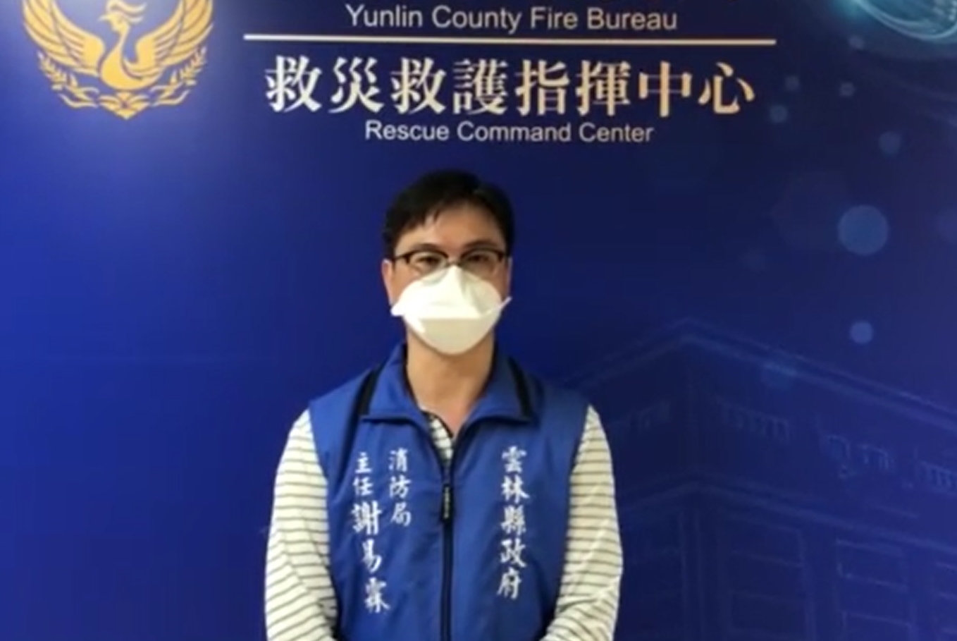影／雲林消防局指揮中心1確診　全棟進行全面清消篩檢124人 - https://www.watchmedia01.com