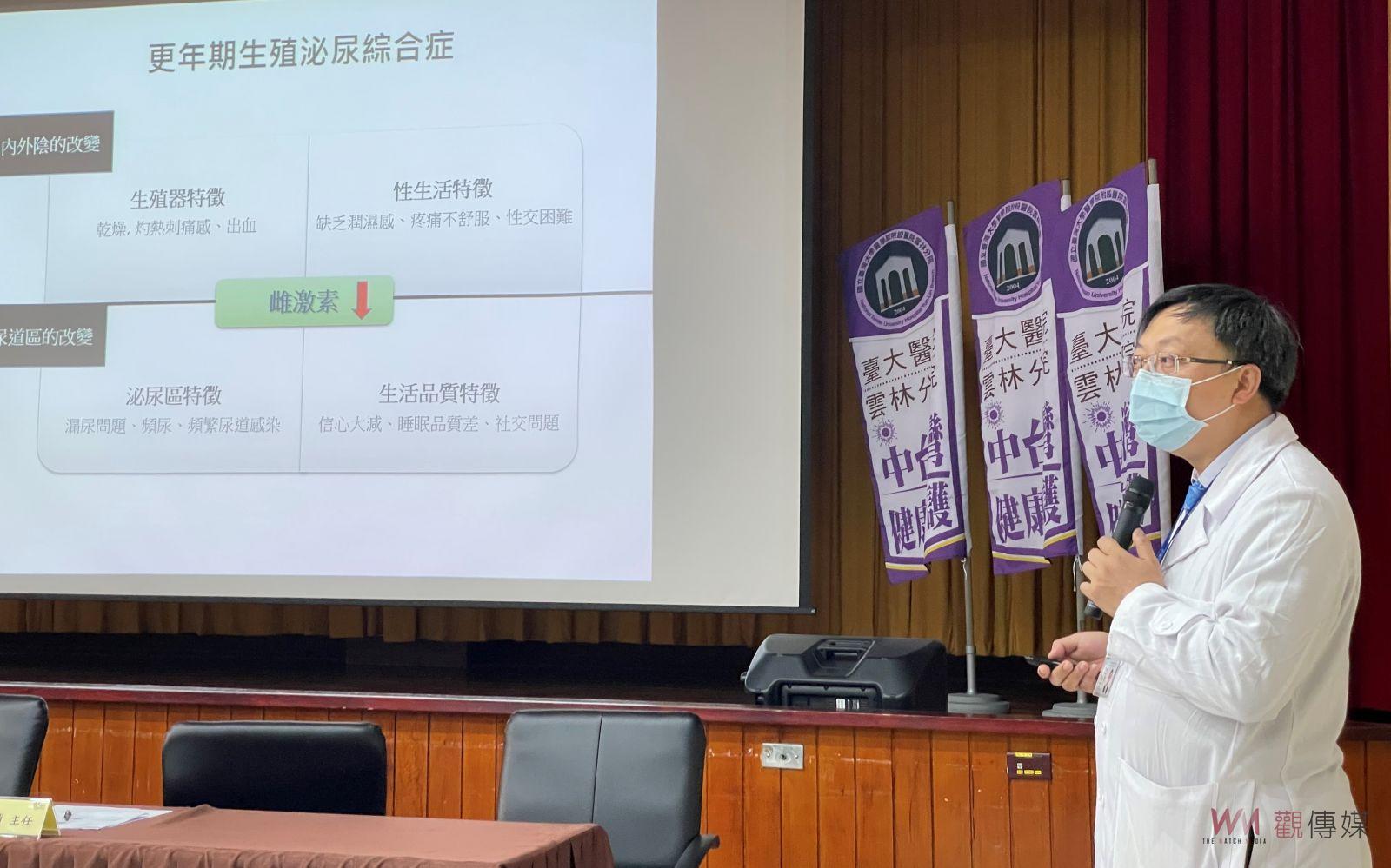 臺大雲林引進婦科雷射治療　提供婦女私密處保養新選擇 - https://www.watchmedia01.com