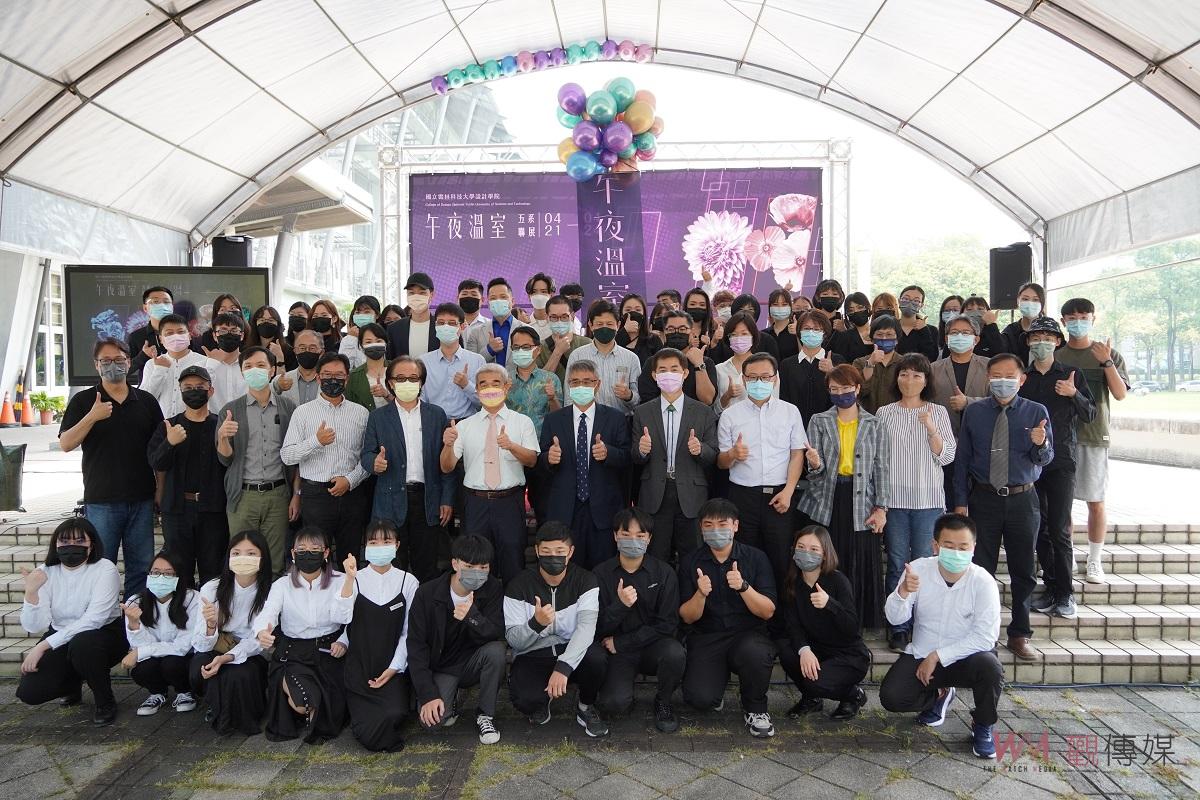 雲科設計學院大四畢業聯展　「午夜溫室」首次對外公開發表 - https://www.watchmedia01.com