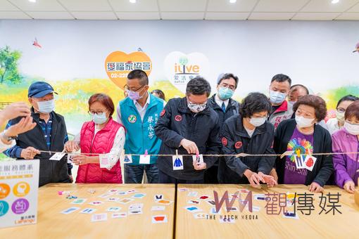 桃園八德大湳托嬰暨日照中心聯合開幕 落實老幼照顧社區化 - https://www.watchmedia01.com