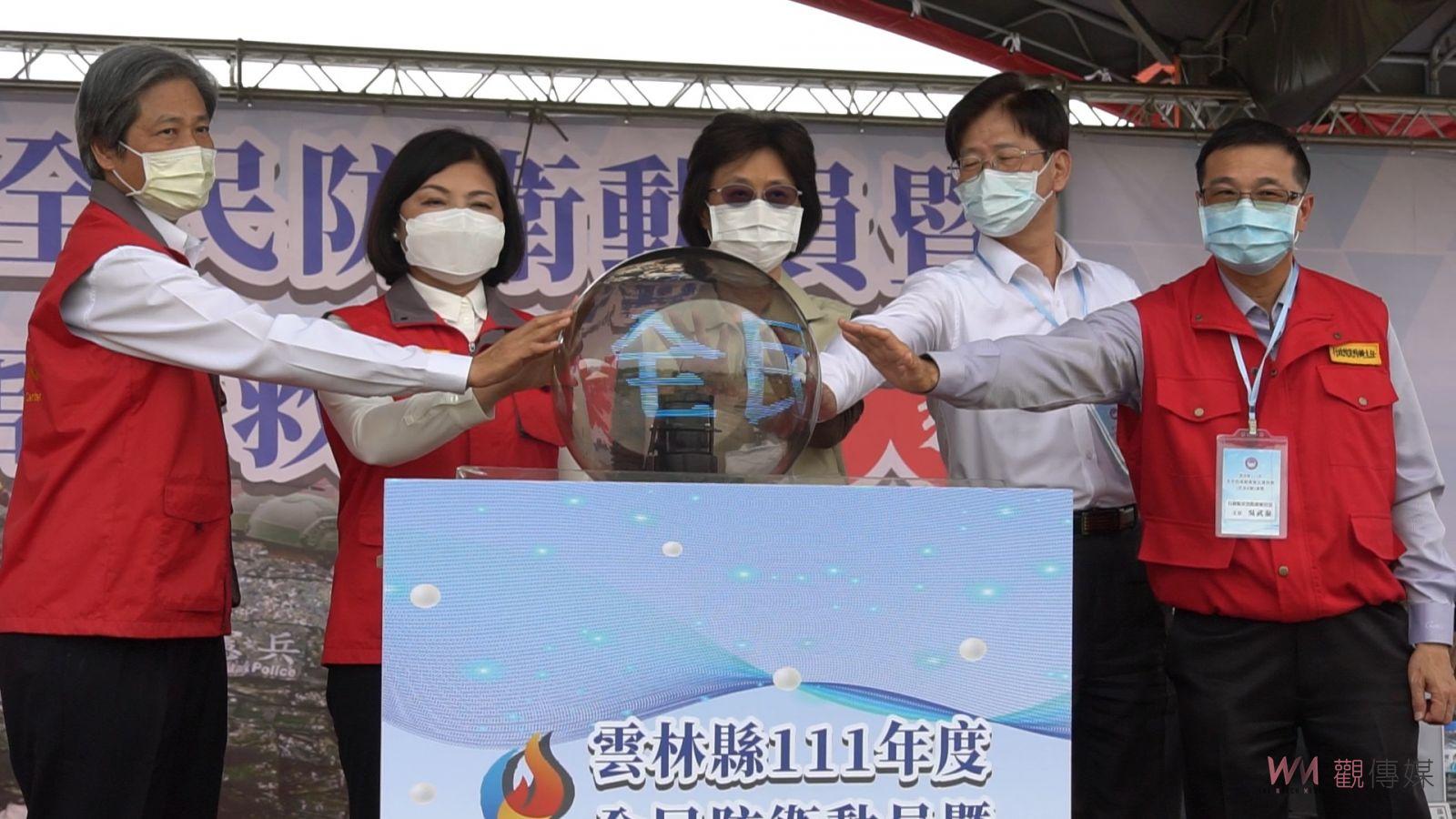 影／雲林全民防衛動員暨災害防救　警軍民合作提升災害應變能力 - https://www.watchmedia01.com