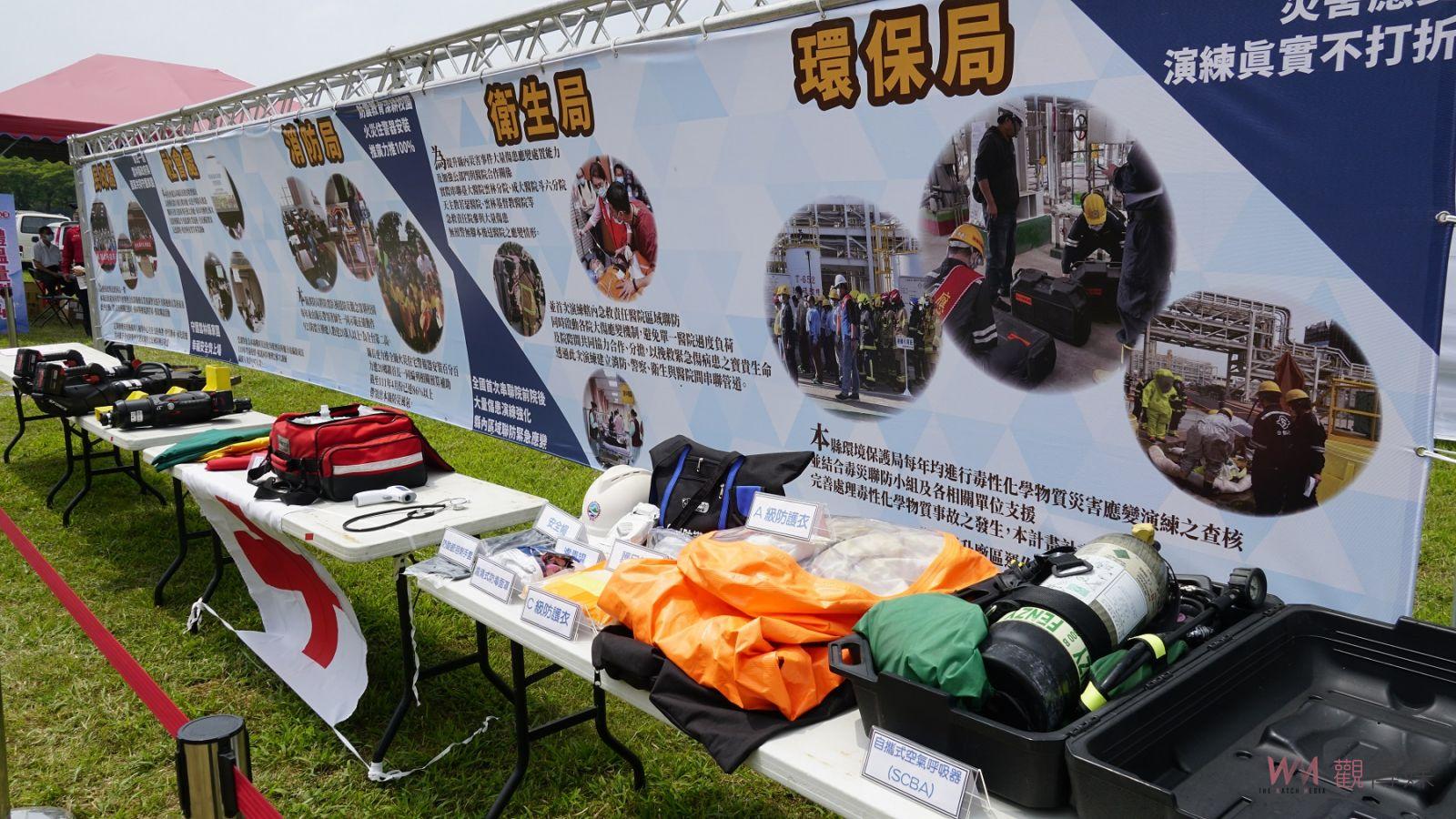 影／雲林全民防衛動員暨災害防救　警軍民合作提升災害應變能力 - https://www.watchmedia01.com