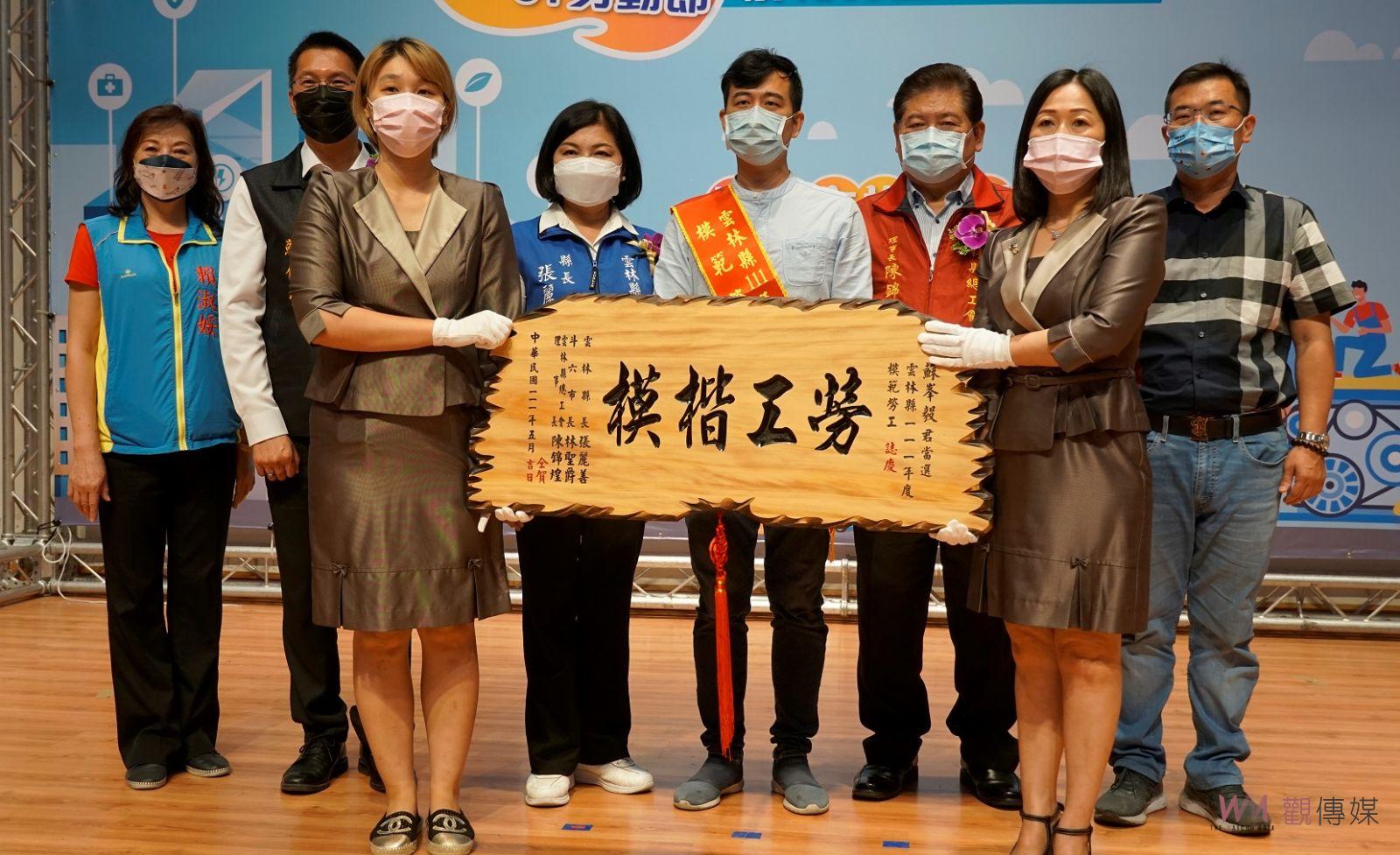 影／雲林111年度模範勞工表揚　縣長表揚104位各階層勞工 - https://www.watchmedia01.com