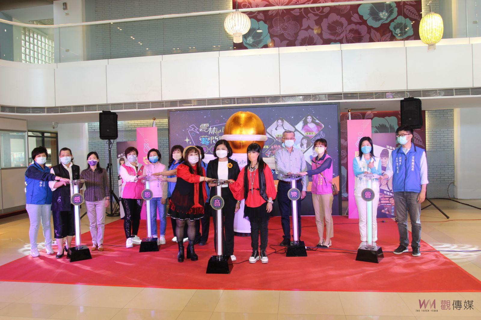 雲林藝閃閃感恩音樂會 斗六水岸限制人數登場 - https://www.watchmedia01.com