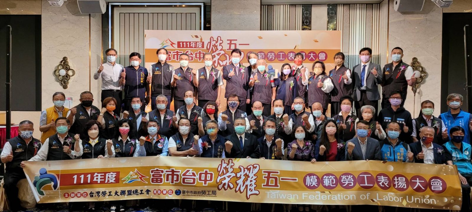 表揚模範勞工 令狐副市長：感謝工會提升勞工福祉 - https://www.watchmedia01.com