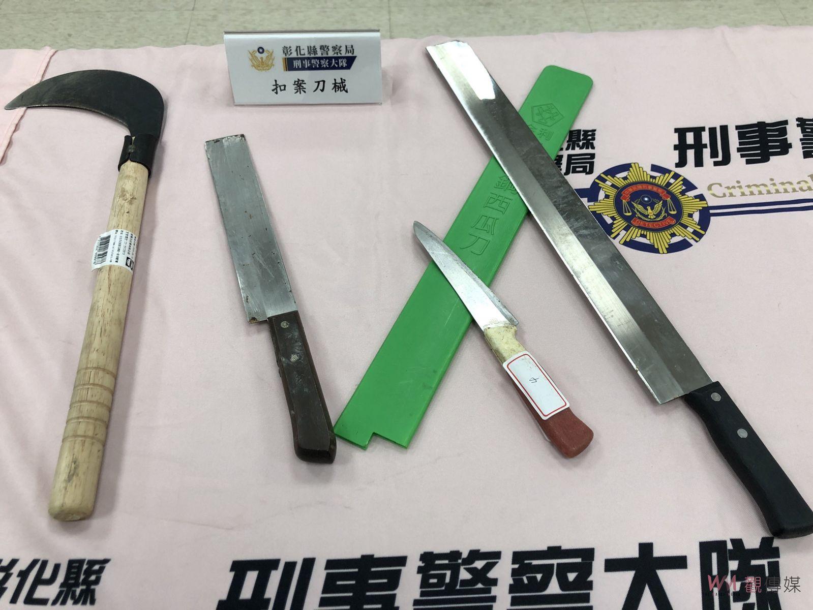 影／強索保護費又暴力討債　彰化縣掃蕩黑幫逮84人送辦 - https://www.watchmedia01.com