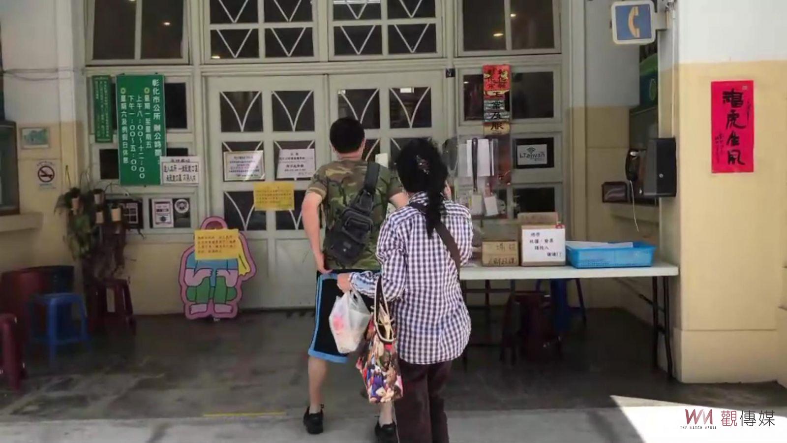 影／彰化市長林世賢傳確診　公所暫停開放員工接受採檢 - https://www.watchmedia01.com
