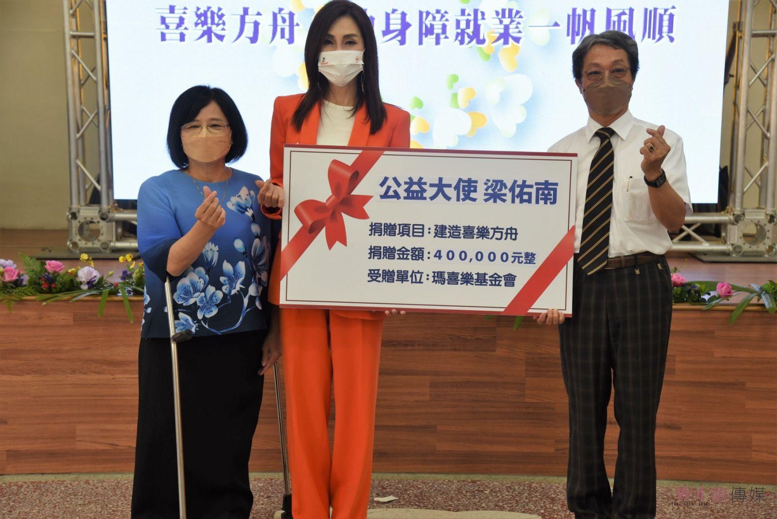 影／感念喜樂阿嬤無私奉獻　基金會辦公益短片首映會 - https://www.watchmedia01.com