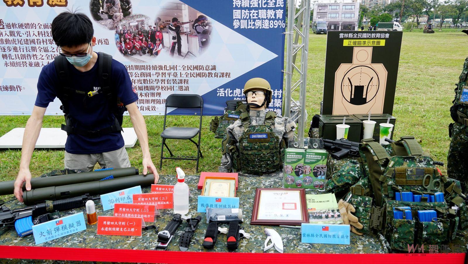 影／烏俄戰爭觸動台灣全民國防　三院校軍研社推廣全民防衛教育 - https://www.watchmedia01.com