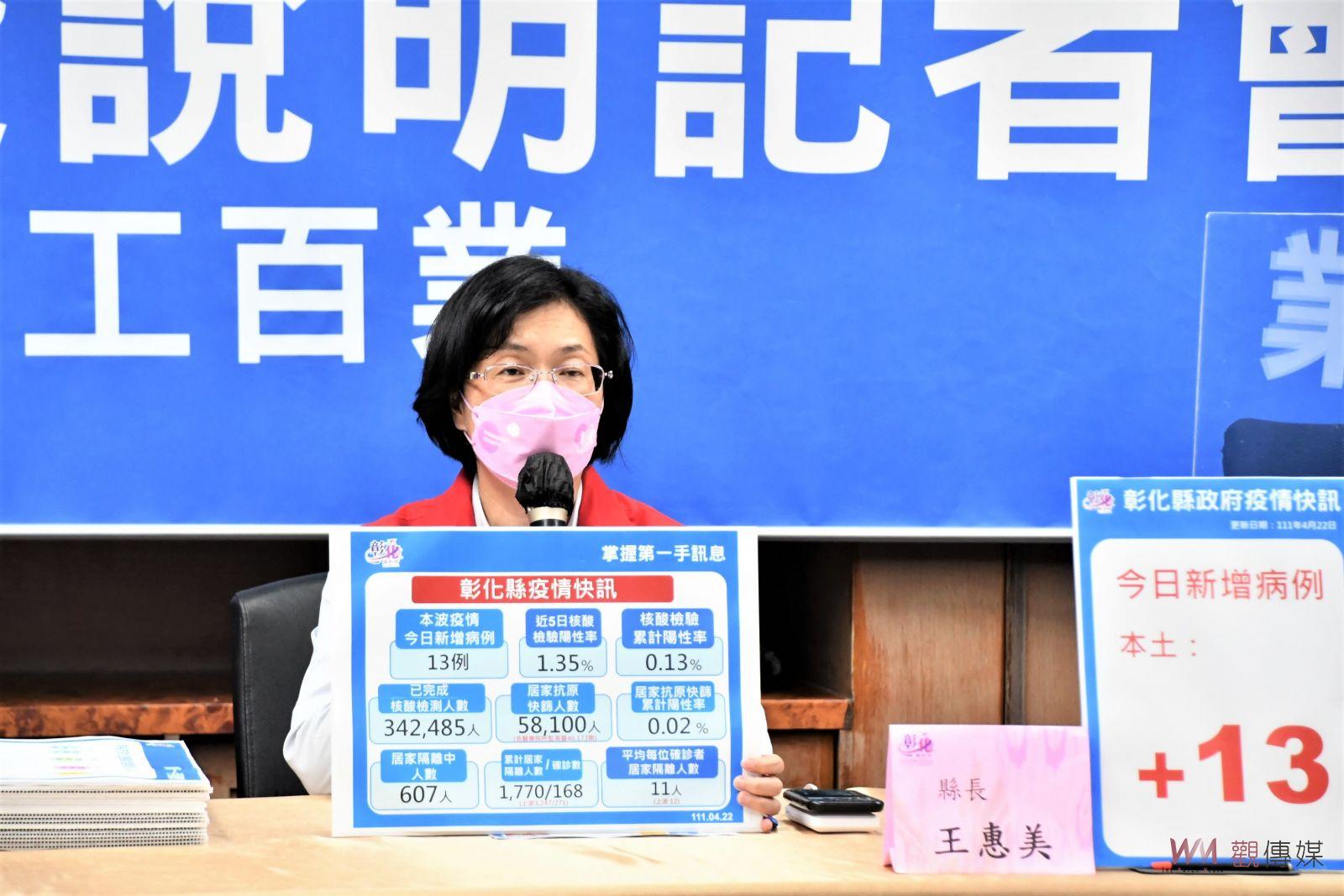 影／彰化縣15班停課　跨縣市跨社交圈餐飲活動群聚確診數增加 - https://www.watchmedia01.com