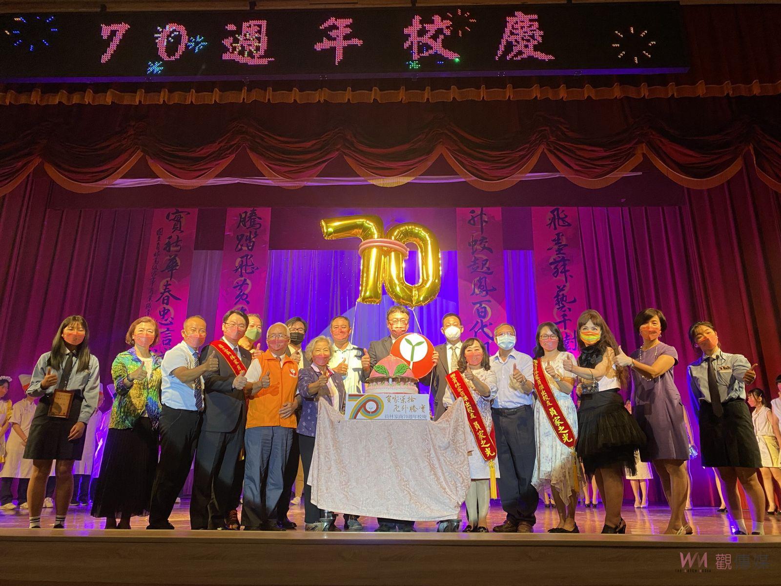 影／員家柒拾‧飛升騰實　員林家商創校70年生日快樂 - https://www.watchmedia01.com