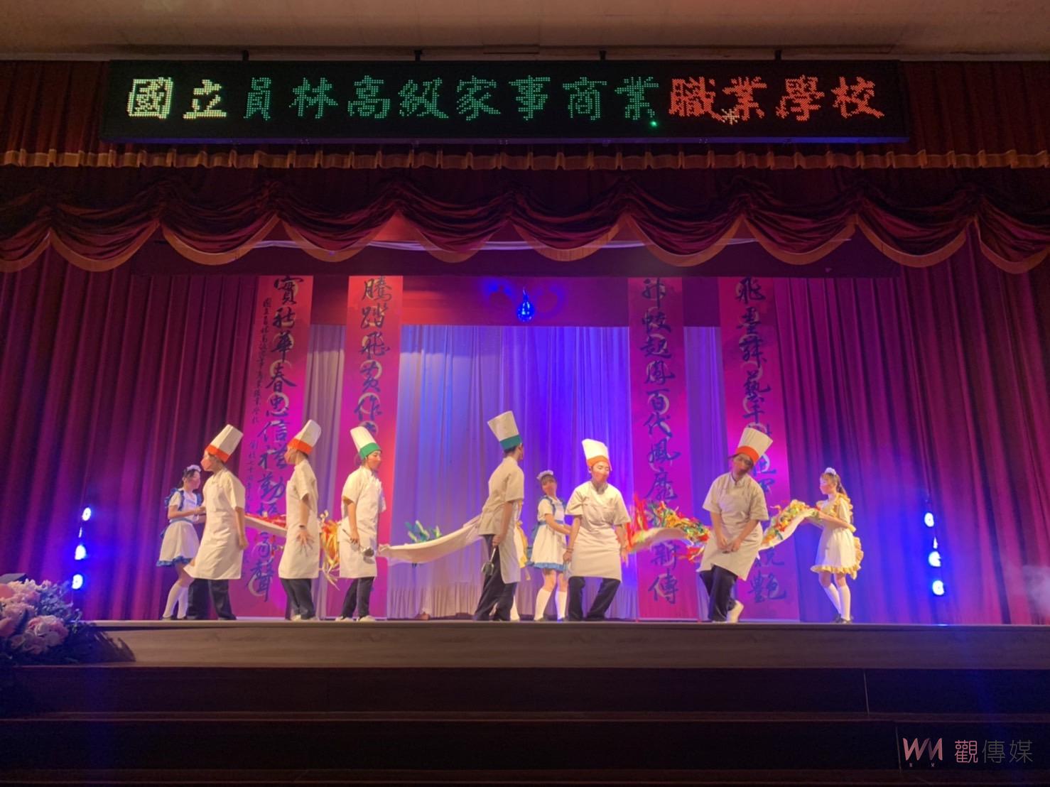 影／員家柒拾‧飛升騰實　員林家商創校70年生日快樂 - https://www.watchmedia01.com