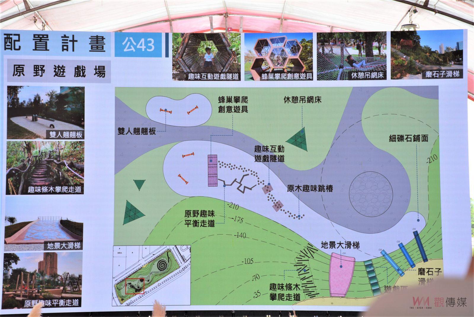 以綠廊串連休閒場域　湖子內區段徵收4公園綠地動土 - https://www.watchmedia01.com