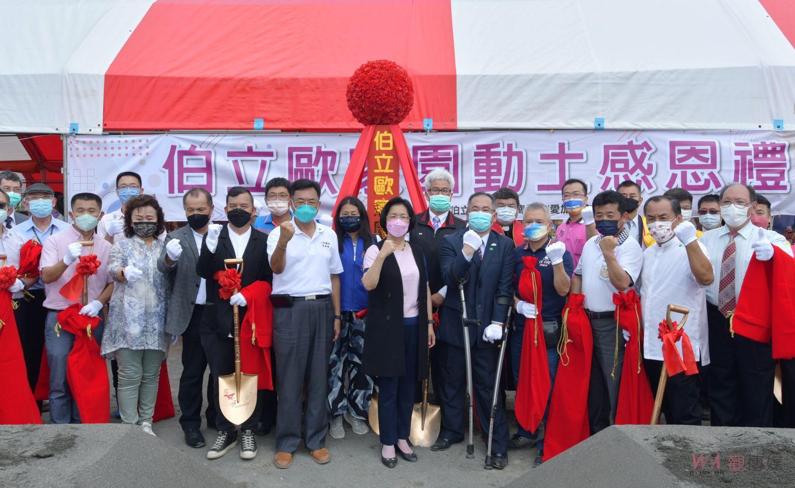 影／近500人揮動金鏟　喜樂小兒麻痺關懷協會伯立歐家園動土了 - https://www.watchmedia01.com