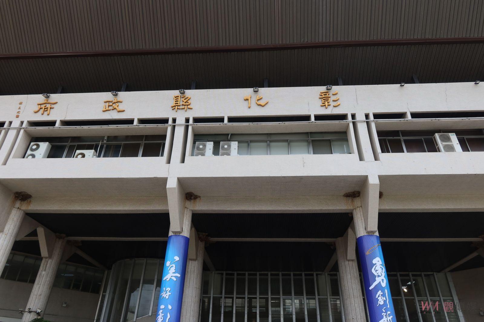 影／疫情之亂！彰縣新增56例　縣府啟動分流居家、分區辦公 - https://www.watchmedia01.com