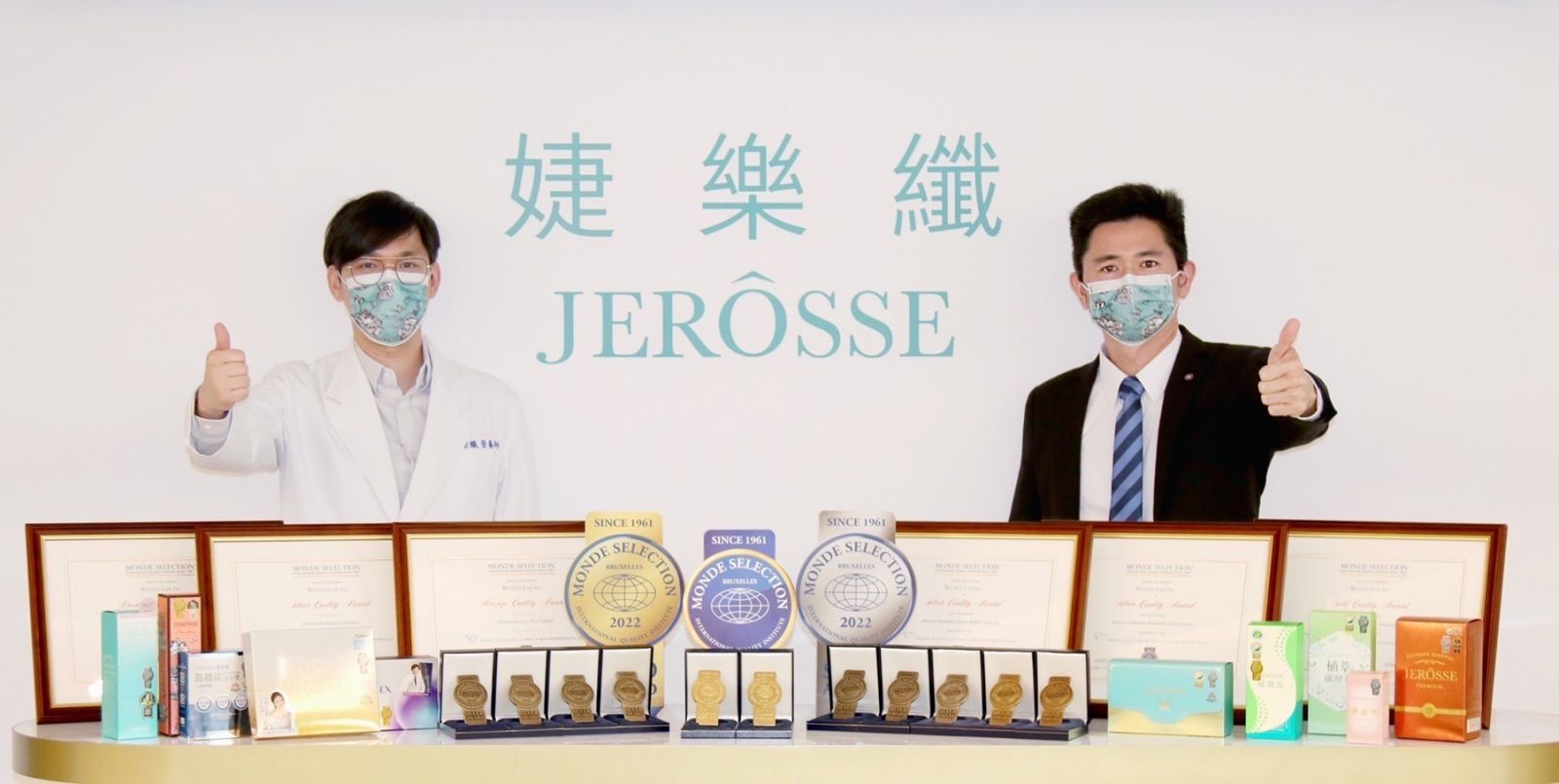 2022再奪4金6銀! 台灣之光婕樂纖連三年奪世界品質21大獎 - https://www.watchmedia01.com