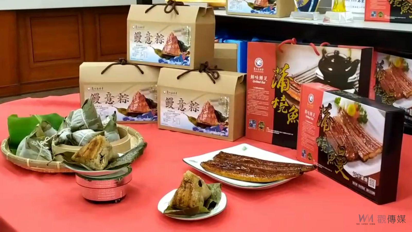 影／新滋味！彰化區漁會推出蒲燒鰻粽　濃郁的鰻香令人銷魂 - https://www.watchmedia01.com