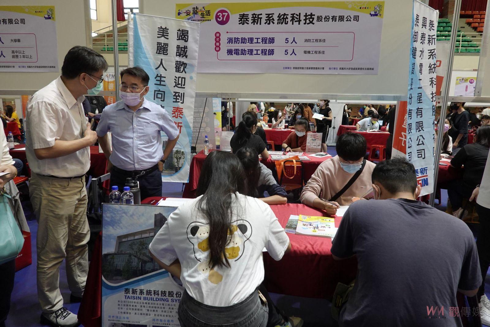 台積電等百家企業廠商參與 科大就博會提供職缺徵才 - https://www.watchmedia01.com