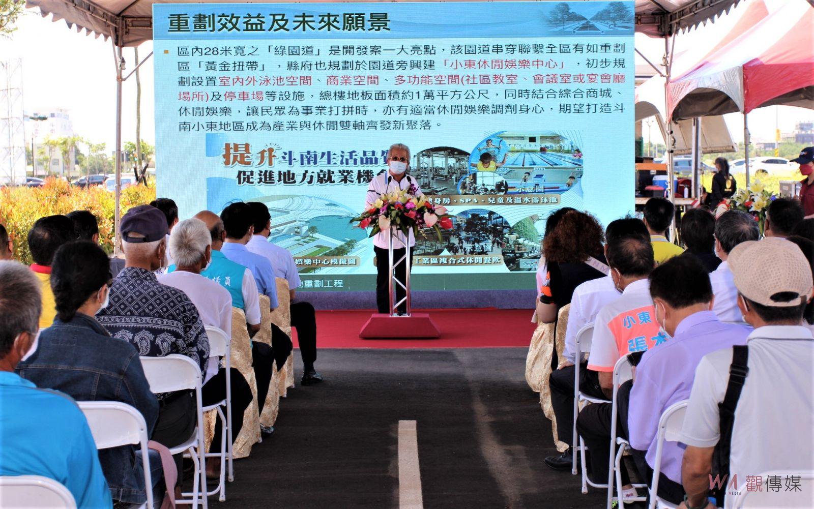 斗南小東工業區開發竣工 緊鄰國一期待促動地方發展 - https://www.watchmedia01.com