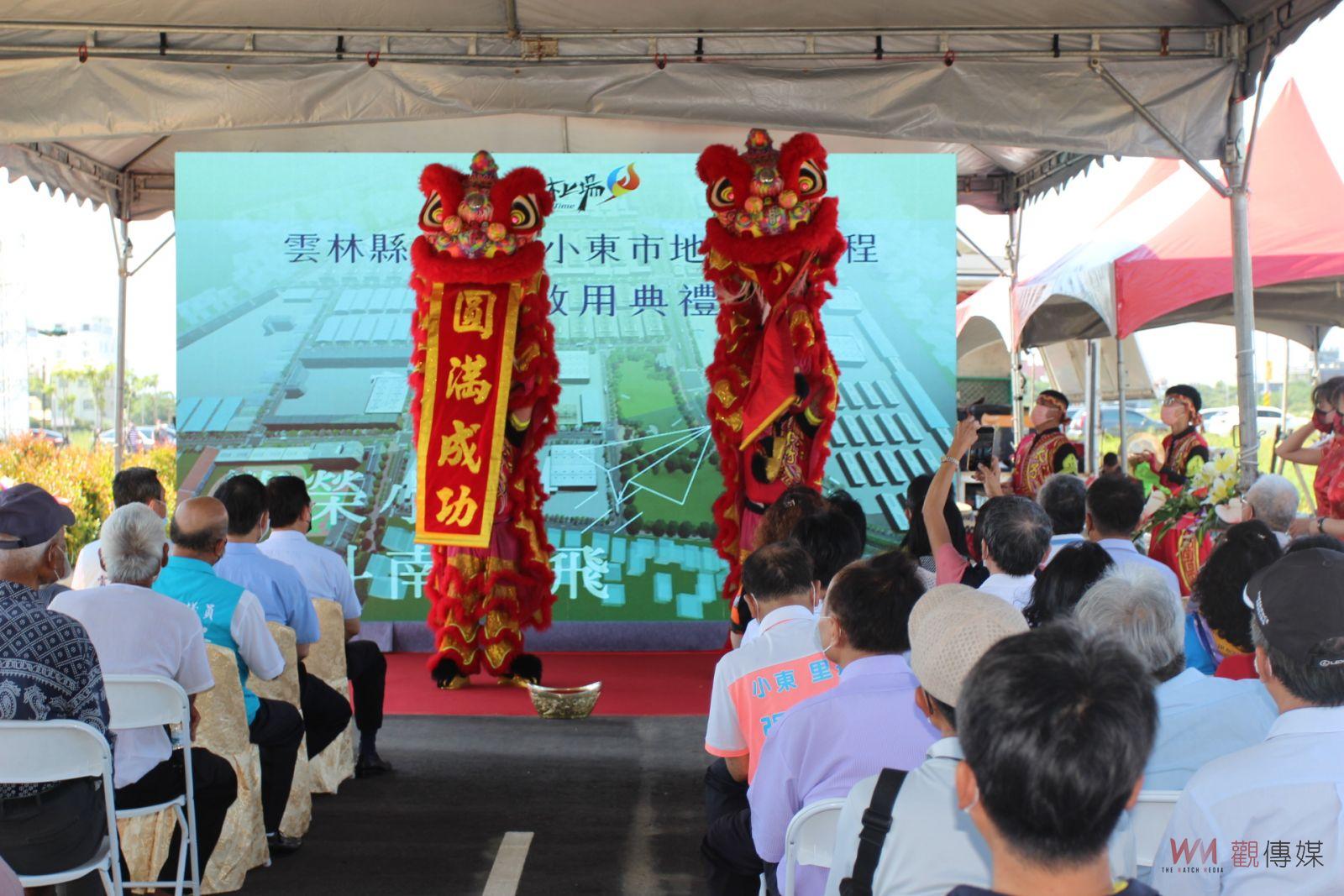 斗南小東工業區開發竣工 緊鄰國一期待促動地方發展 - https://www.watchmedia01.com