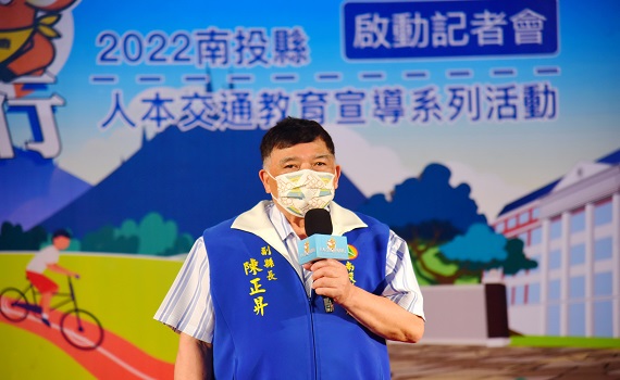 南投縣人本交通及教育宣導系列活動正式啟動 - https://www.watchmedia01.com