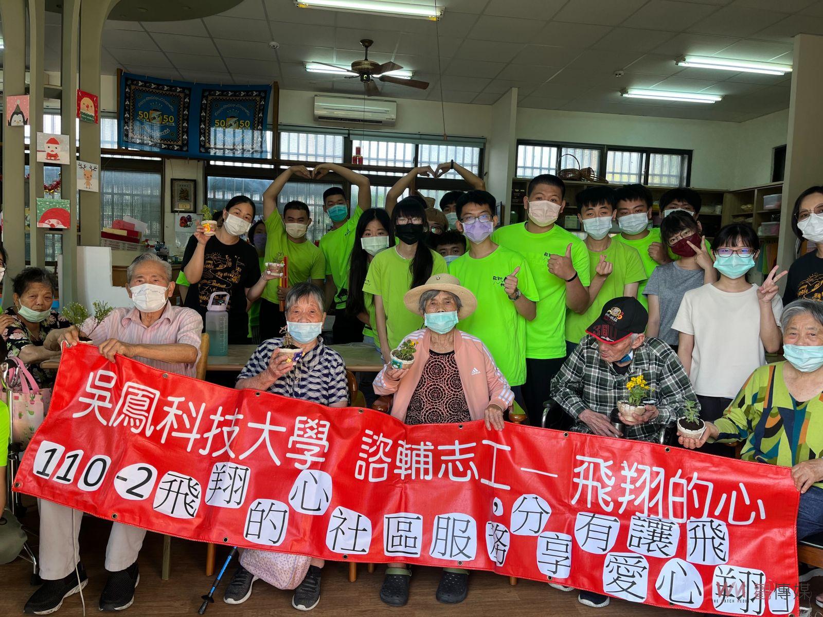 科大生社區服務 青銀共融落實在地關懷 - https://www.watchmedia01.com