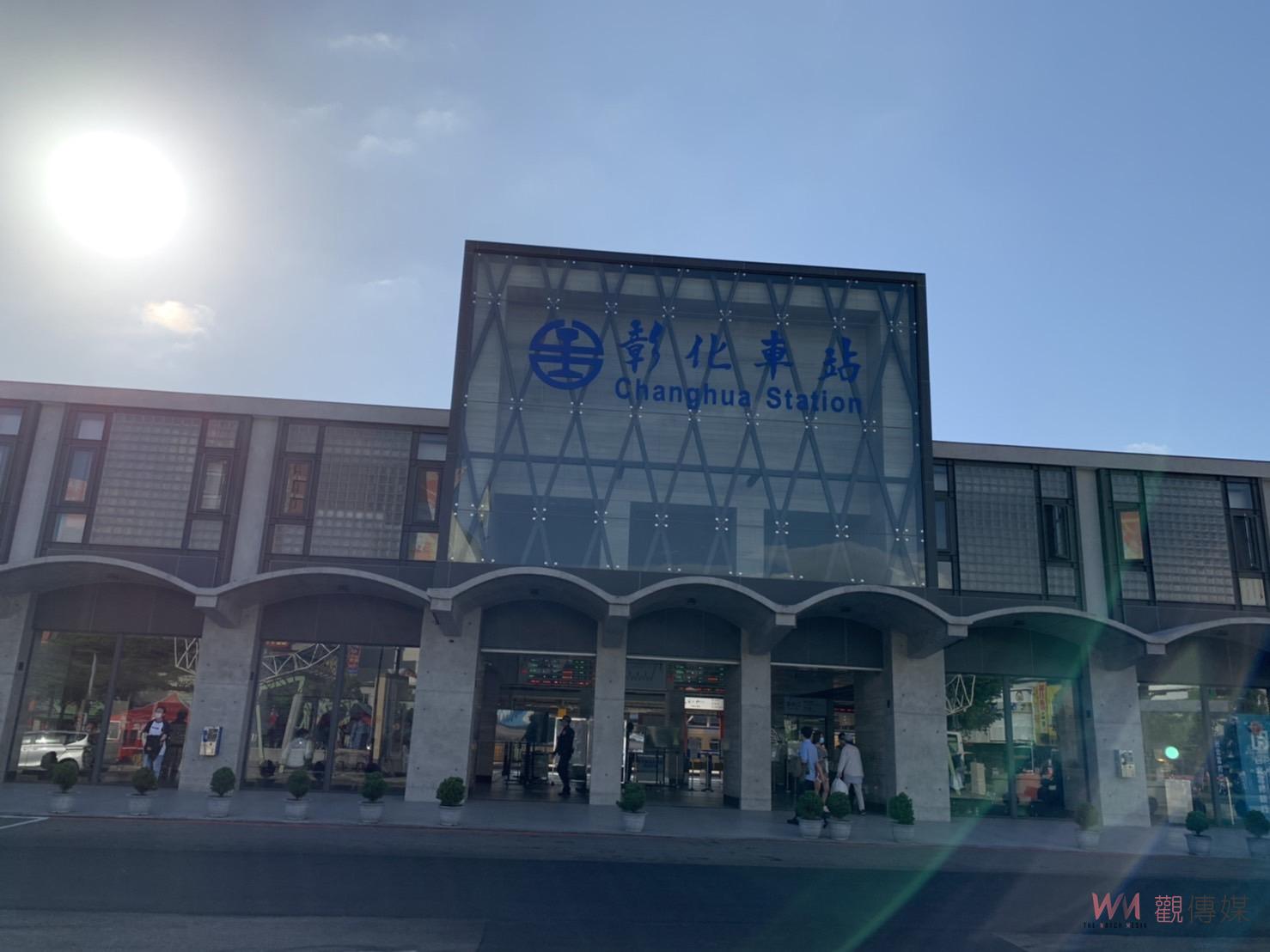 五一台鐵不加班　彰化火車站預計當天19人出勤協助引導旅客轉搭 - https://www.watchmedia01.com