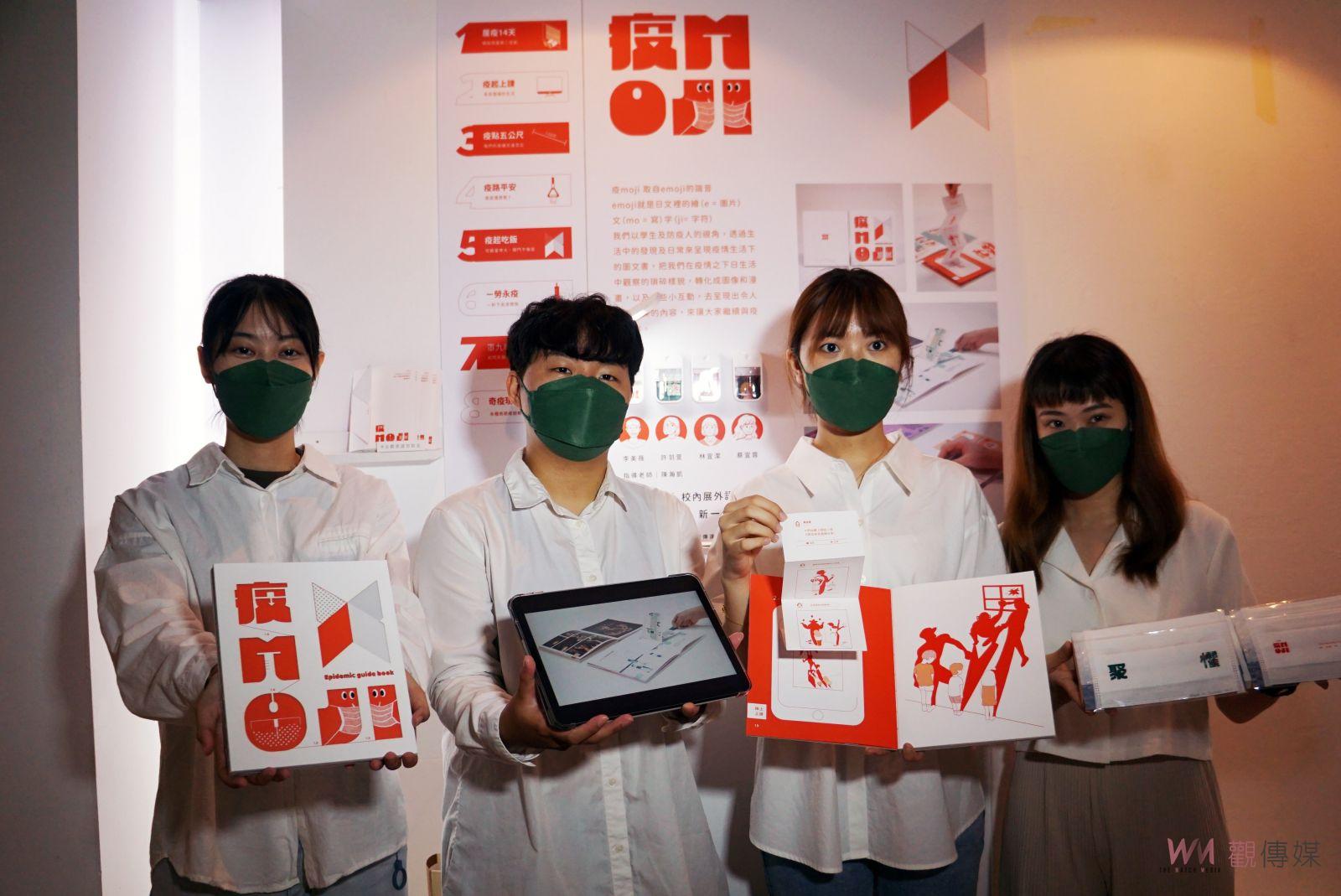 影／第25屆畢業展「異世代」61移師南港展覽館參加新一代設計展 - https://www.watchmedia01.com